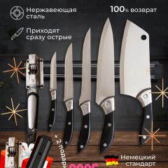 Abor of kitchen knives on magnet 7