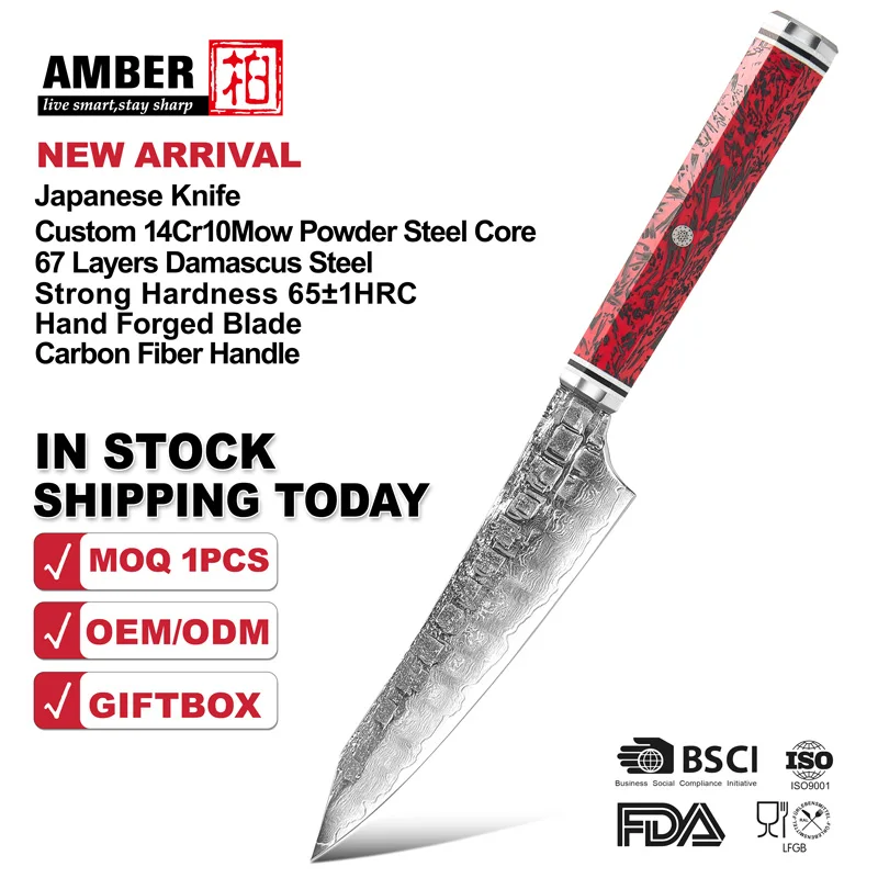 Amber Custom Forged Japanese Kitchen Utility Knives Lfgb Damacus Sharp Fruit Paring Knife For Fruits Cutting Direct From Factory