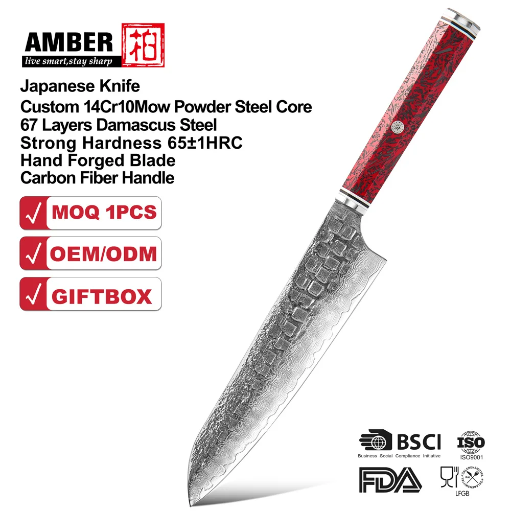 Amber Luxury 8 Inch Handmade Japanese Damascus Knife Custom 14cr10mow Core Chef Knives With Carbon Fiber Handle For Meat Cutting