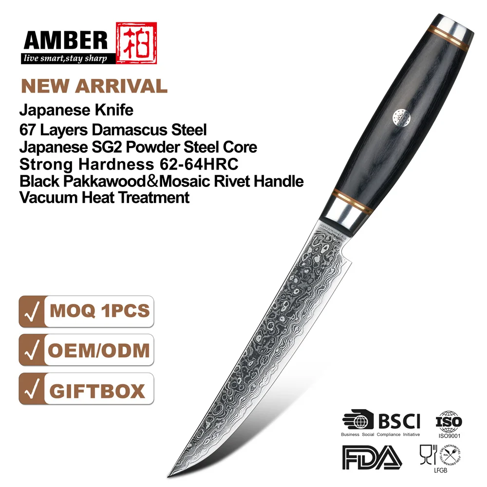 Amber Japanese Damascus Kitchen Steak Knives Sg2 Powder Steel Core Meat Slicing Knife Multipurpose Chef Knives With Gift Box